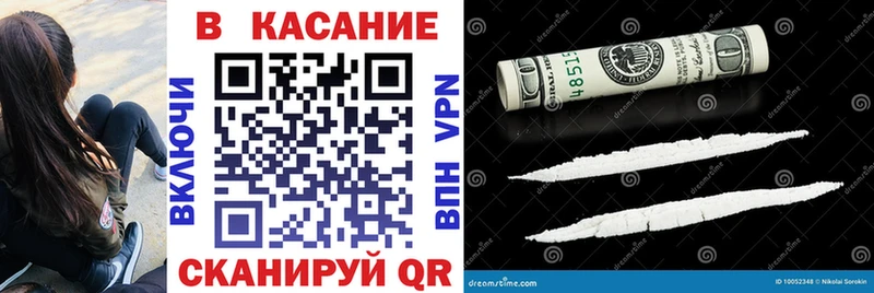 Купить закладку Сретенск ГАШ Кокаин СОЛЬ МЕФ