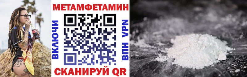 АМФЕТАМИН VHQ  наркошоп  Сретенск 