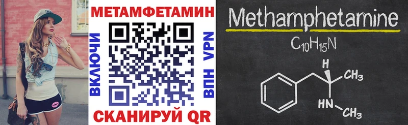 Амфетамин 98% Сретенск