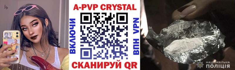 Alpha-PVP Crystall  блэк спрут   Сретенск 