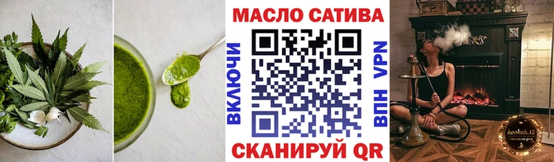 Печенье с ТГК марихуана  где купить наркоту  Сретенск 