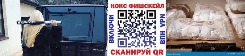 Кокаин 97%  как найти   ссылка на мегу   мориарти официальный сайт  Сретенск 