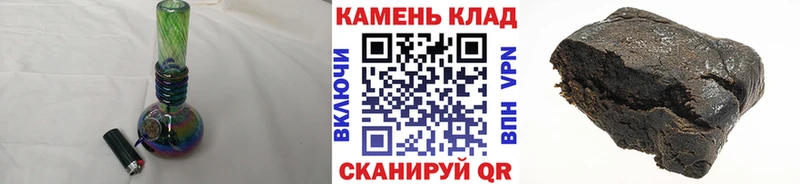 ГАШИШ Изолятор Сретенск