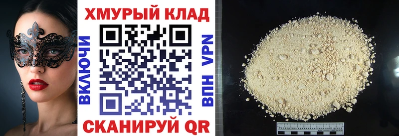 Героин белый  Сретенск 