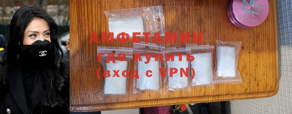 меф VHQ Арсеньев