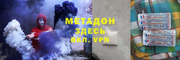 амфетамин Аркадак