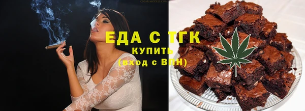 МДМА Лабытнанги
