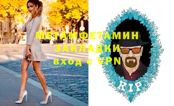 амфетамин Аркадак