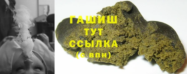 амфетамин Аркадак