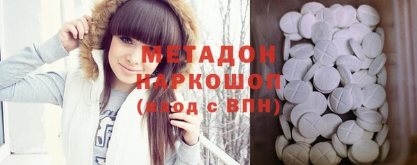 МДМА Лабытнанги