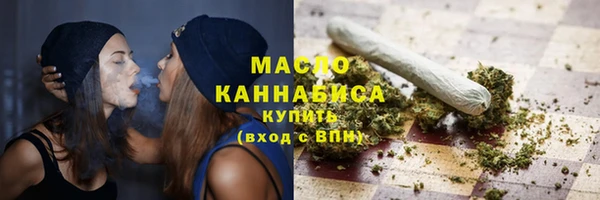 меф VHQ Арсеньев