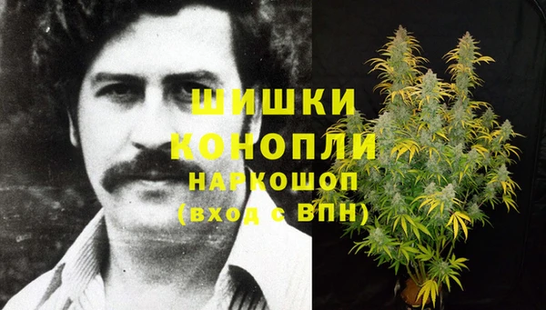 амфетамин Аркадак