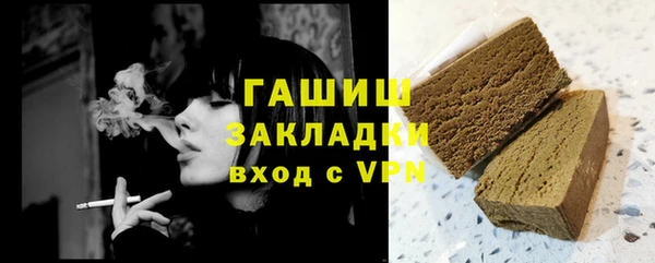 амфетамин Аркадак