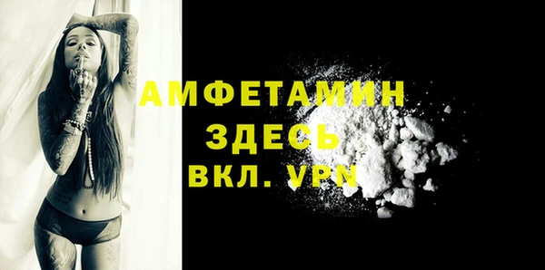 амфетамин Аркадак