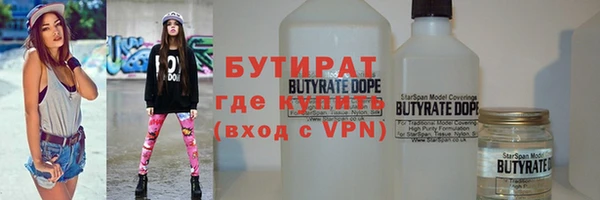 меф VHQ Арсеньев
