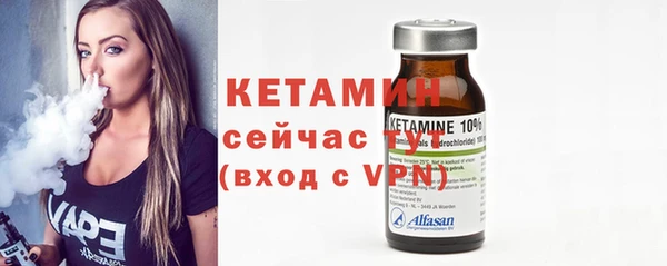 спиды Балахна