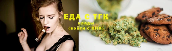 меф VHQ Арсеньев