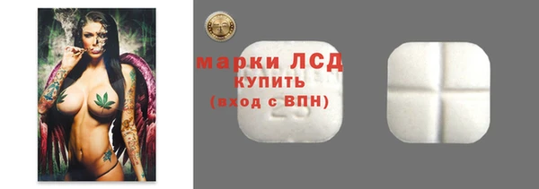 соль ск Армянск