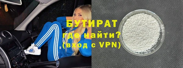 соль ск Армянск