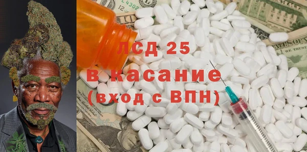 амфетамин Аркадак
