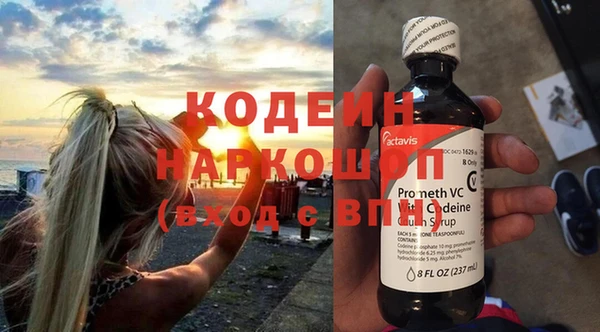 спиды Балахна