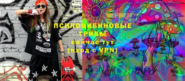 амфетамин Аркадак