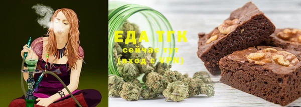 spice Баксан