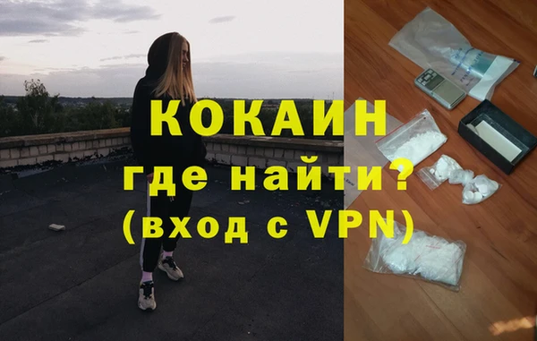 меф VHQ Арсеньев