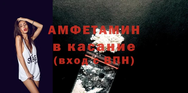 соль ск Армянск