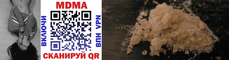сколько стоит Сретенск MDMA crystal