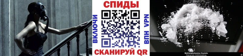 сколько стоит  Сретенск  МЕТАМФЕТАМИН Декстрометамфетамин 99.9% 