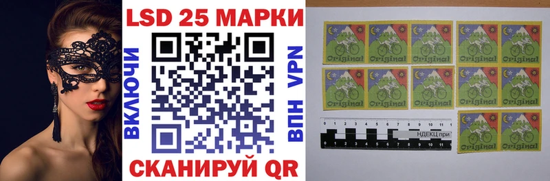 Наркотические марки 1500мкг  что такое   Сретенск 