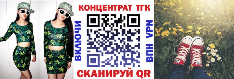 где продают наркотики  Сретенск  ТГК Wax 