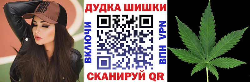 продажа наркотиков  Сретенск  Канабис VHQ 